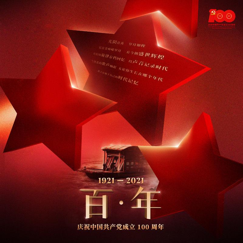 青春舞曲 海报