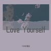 YOUNG - Love Yourself.