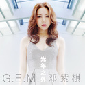 GEM