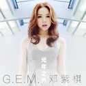 GEM