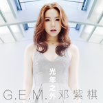 GEM