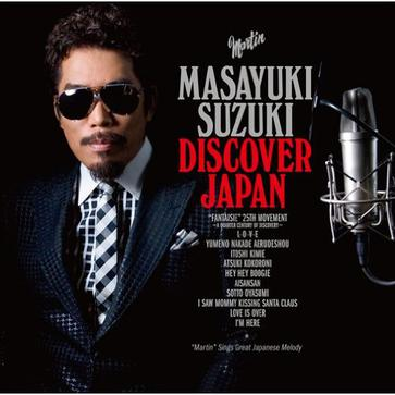 DISCOVER JAPAN专辑