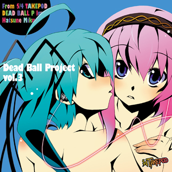 Dead Ball Project vol.3专辑