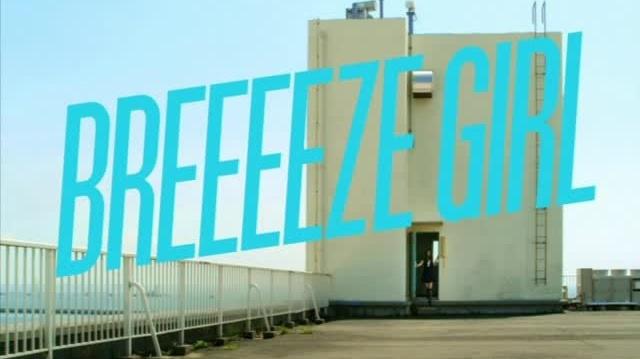 Base Ball Bear - BREEEEZE GIRL (ミュージック・ビデオ)