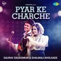 Pyar Ke Charche - Single专辑