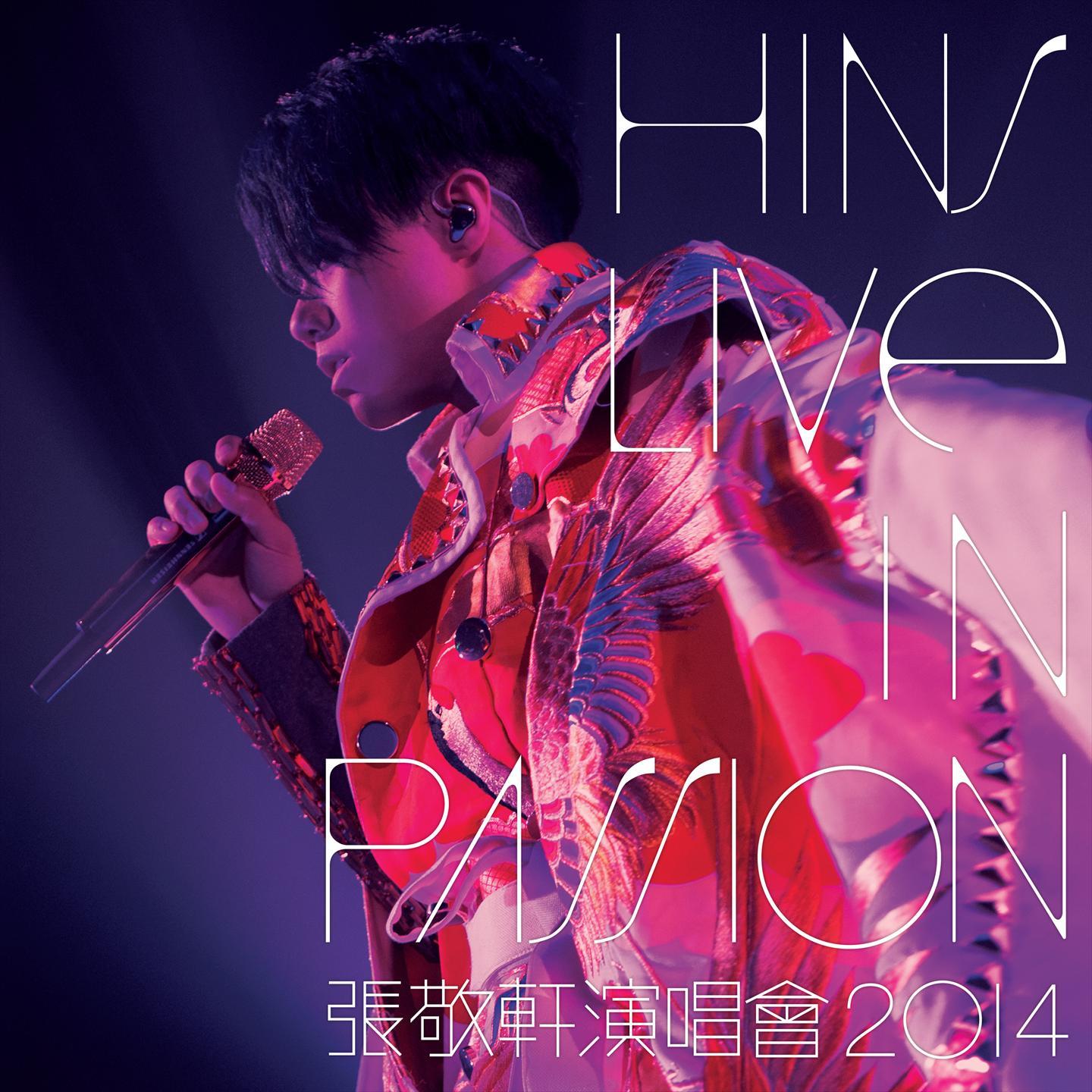 春秋 (Live) 海报