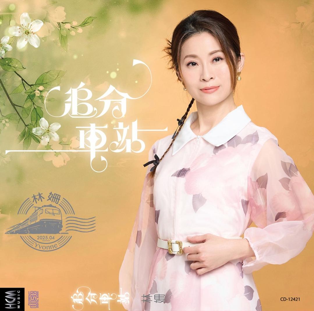 老天放我過 海報