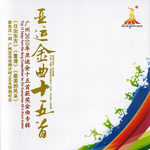 『花好月圆』晓月寄思念 中秋照无眠