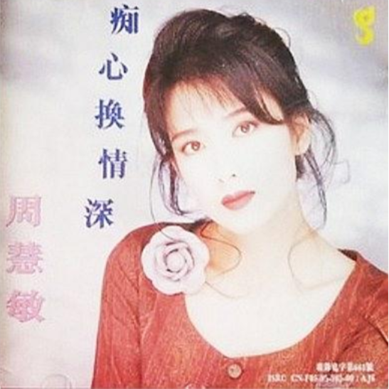 歲月的童話 海報