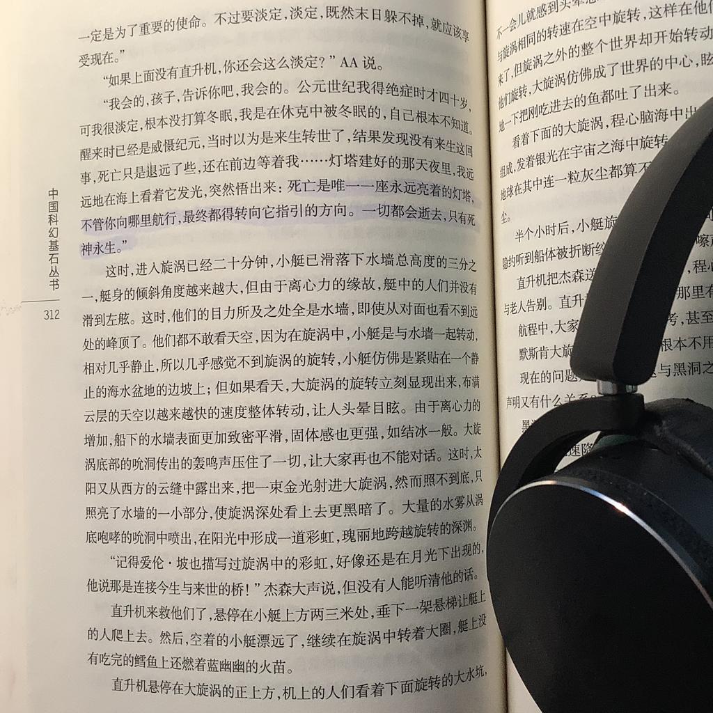 云天明的逆袭之路