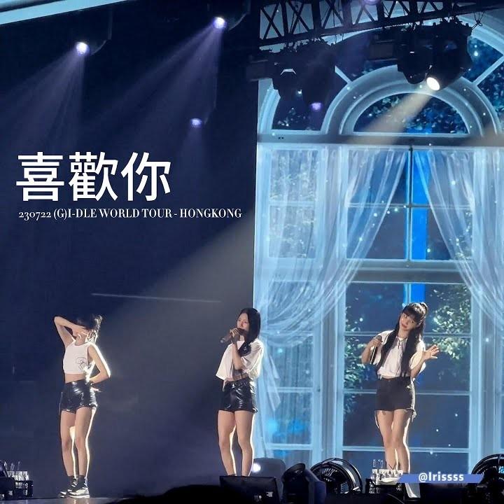 喜歡你 (Live) banner