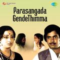 Parasangada Gendethimma (Original Motion Picture Soundtrack)