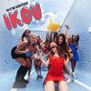 Now United - Ikou