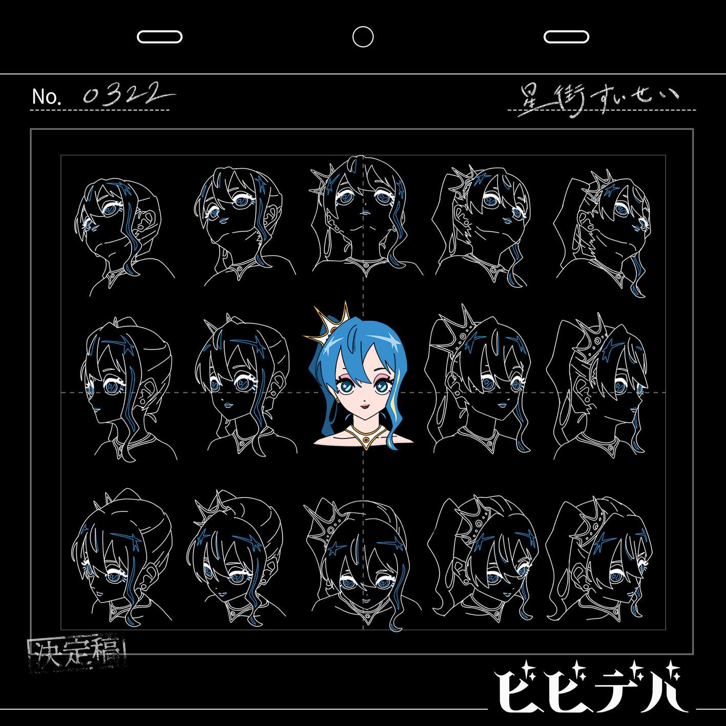 ビビデバ 海報