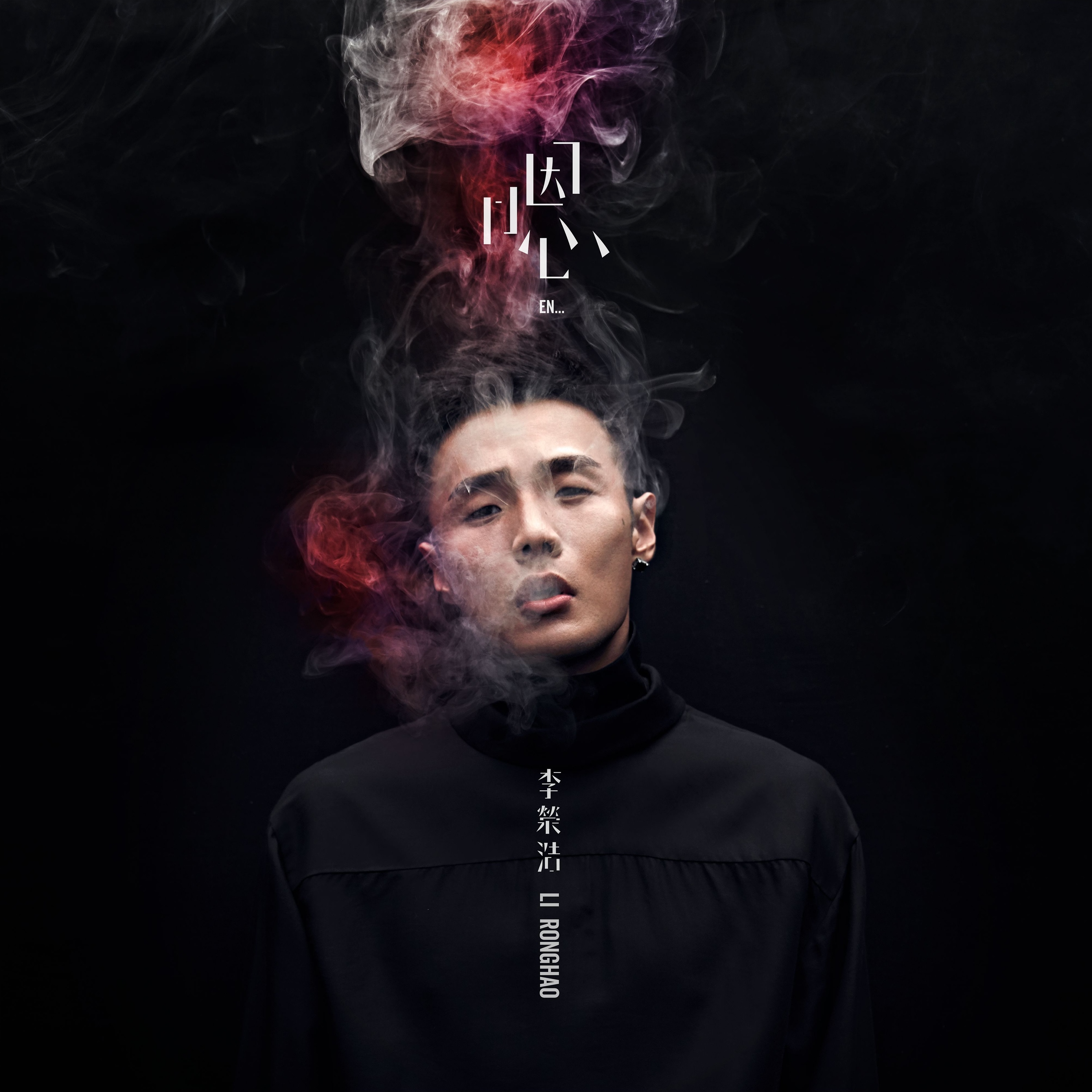 祝你幸福 海報
