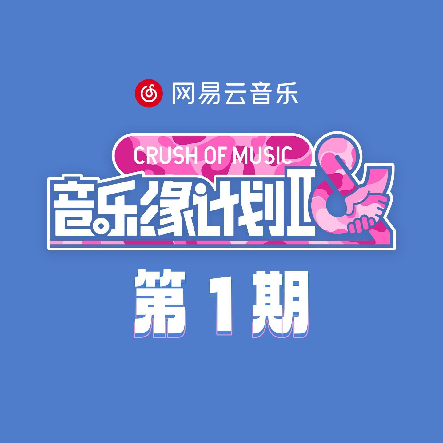 自詡周全 (Live) 海報