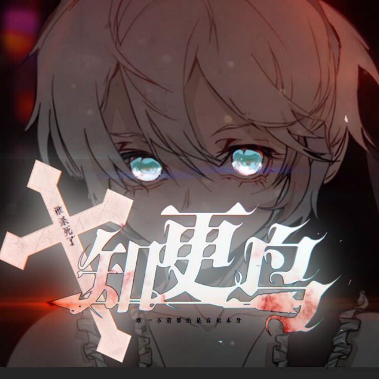 誰殺死了知更鳥？（中英雙語） banner