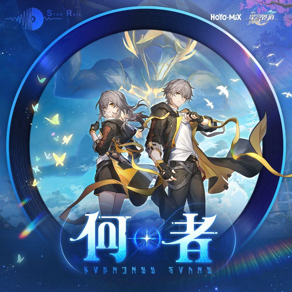 Nameless Faces banner