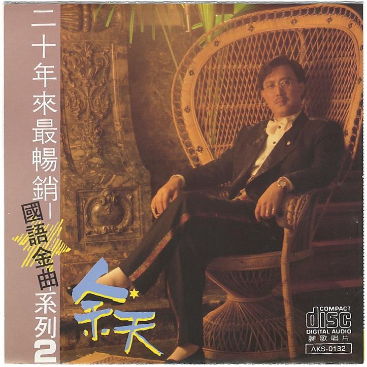 相見不如懷念 海報