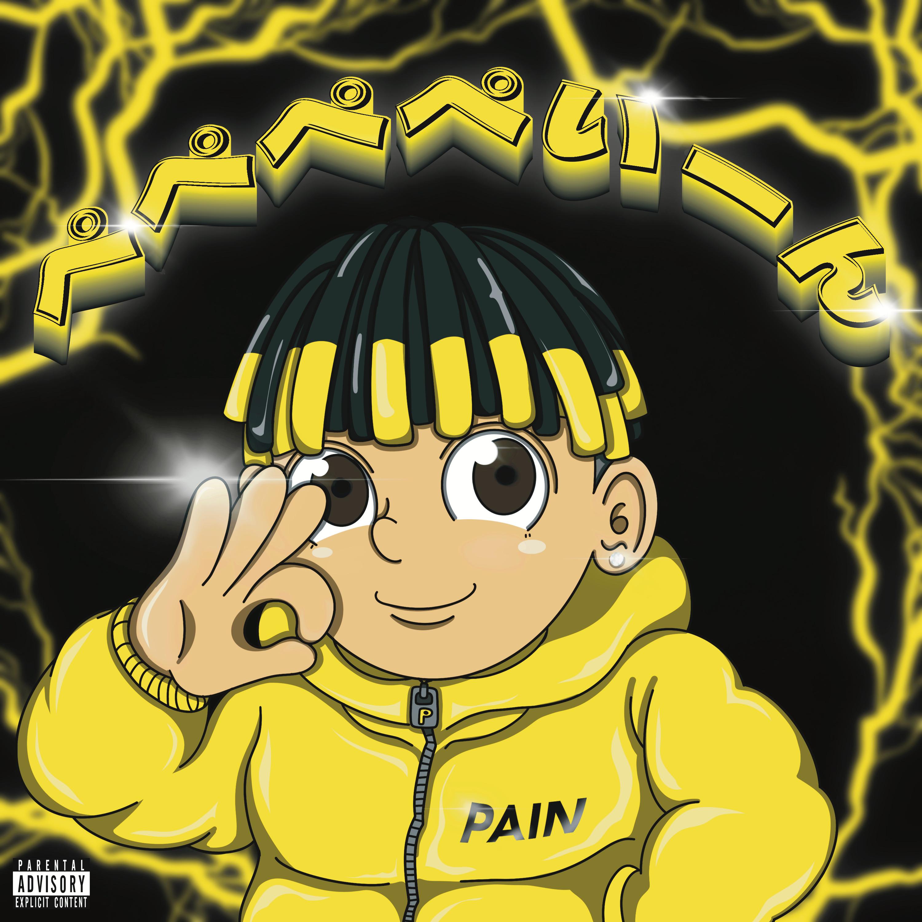 #Yummy (Remix) banner