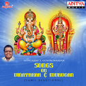 Songs on Vinayakar & Murugan