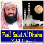 Fadl Salat Al Dhuha专辑