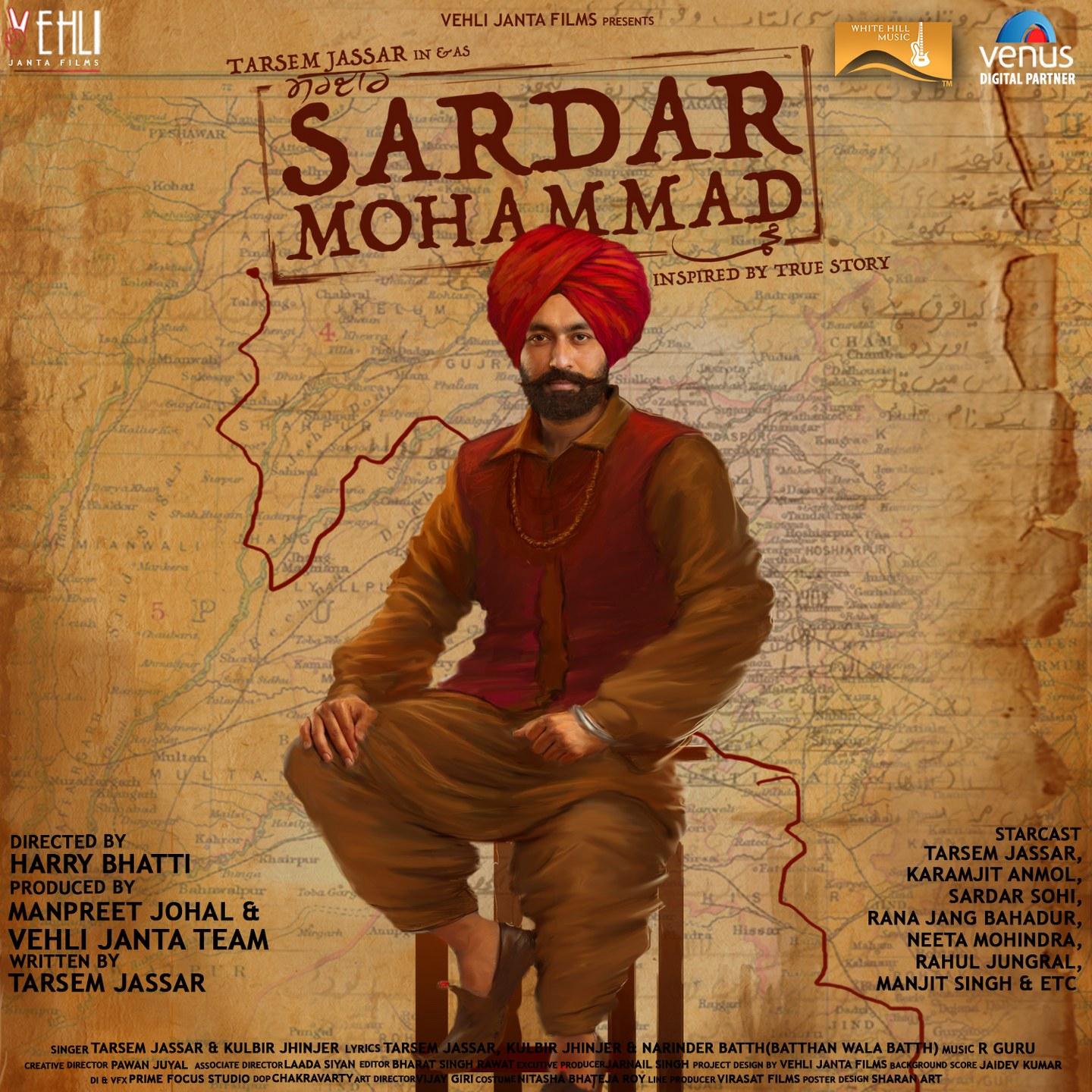 Sardar Mohammad (Original Motion Picture Soundtrack)专辑