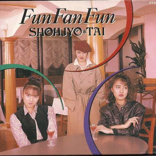 Fun Fan Fun专辑