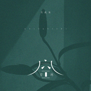空空地