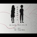 日语