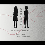 日语