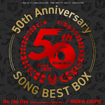 Be The One (50th Anniversary COVER Ver.)专辑