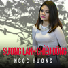 Ngọc Hương - Hai vì sao lạc