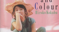 ライト・アンド・カラー专辑