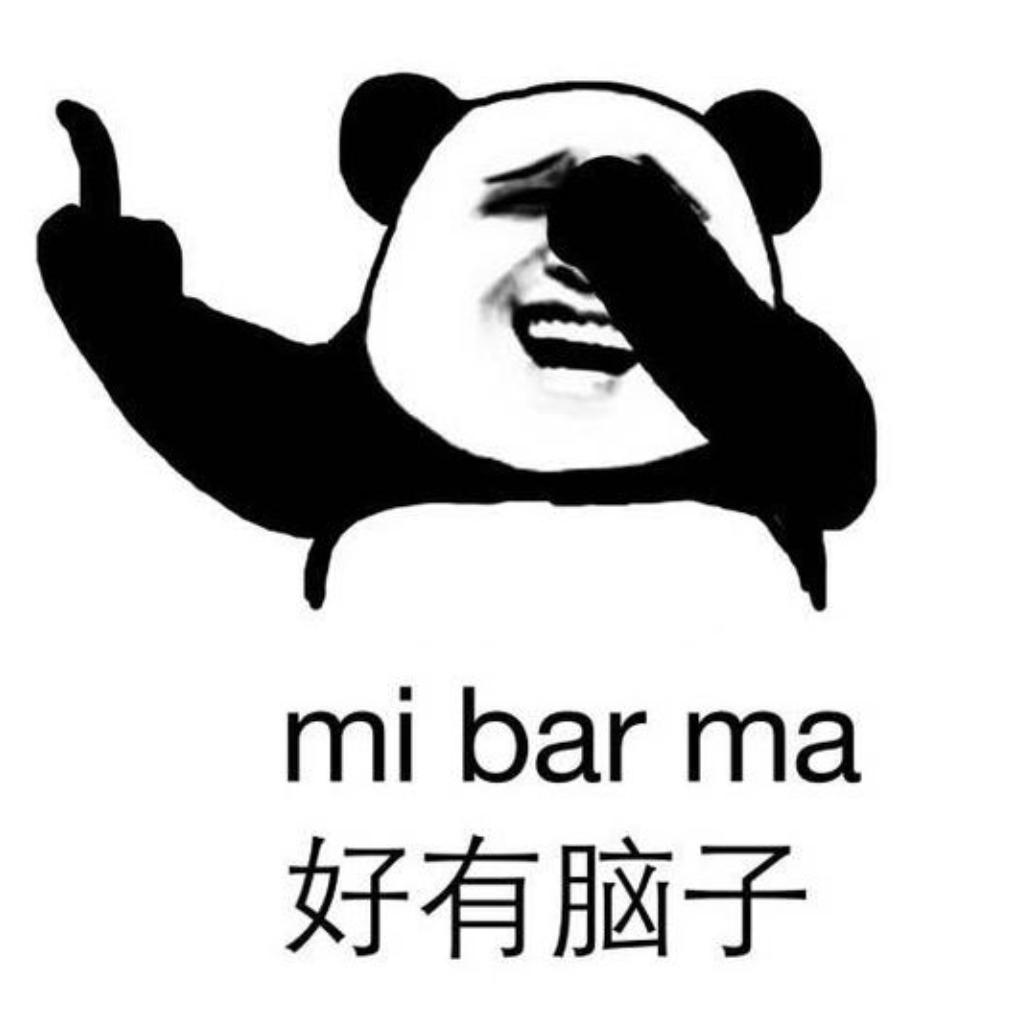 摇起来 表情包gif