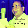 Mohammed Rafi Sings Sindhi Songs