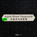 Argyle Street Playground专辑