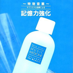 行动力意志力