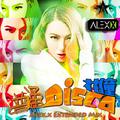 花僮 - 普通Disco(Alex.x Club Mix)