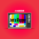 Just a Rapper专辑