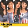 4 In Love - 最骄傲的事