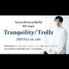 李行 - Tranquility（翻自 SawanoHiroyuki[nZk] (泽野弘之) / Anly (アンリ)）