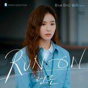 Blue Bird (런 온 OST Part.3)