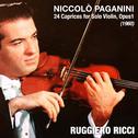 Niccolò Paganini: 24 Caprices for Solo Violin, Opus1 (1960)专辑