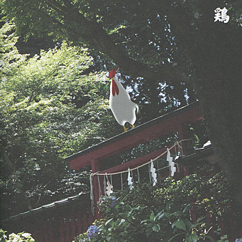 13 Japanese Birds Vol. 10: Niwatori专辑