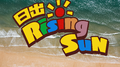 日出RisingSun专辑