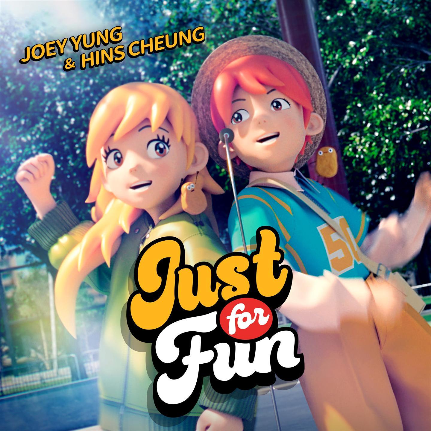 Just For Fun 海報