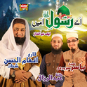 Aae Rasool e Amin专辑