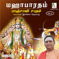 Mahabaratham - Paanchali Sabadham, Vol. 2