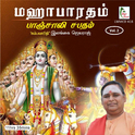 Mahabaratham - Paanchali Sabadham, Vol. 2专辑